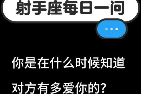 12月8日是什么星座 射手座和什么座最配