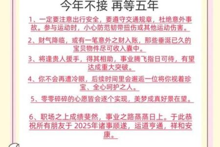 2025年属猪的几月结婚最佳 95年属猪的最佳配偶