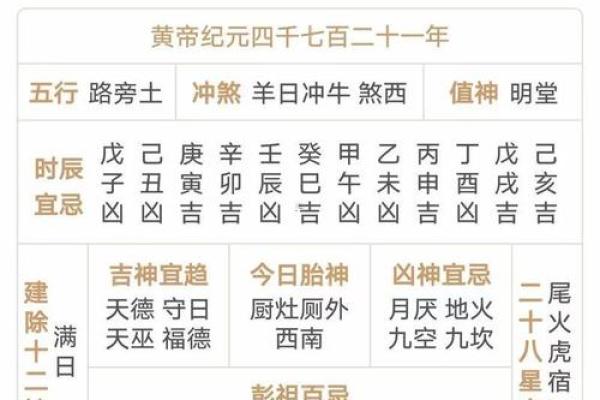 巳时出生的属牛男孩该取什么名字姓名
