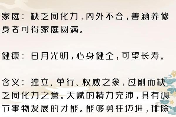 三才五格起名速成-名字大全姓名