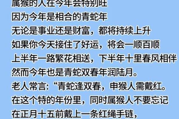 下午一点出生的属猴男孩如何取名，宜用什么字姓名