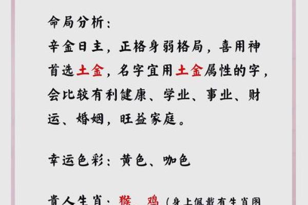 11月份出生的属蛇男孩取哪些名字好姓名