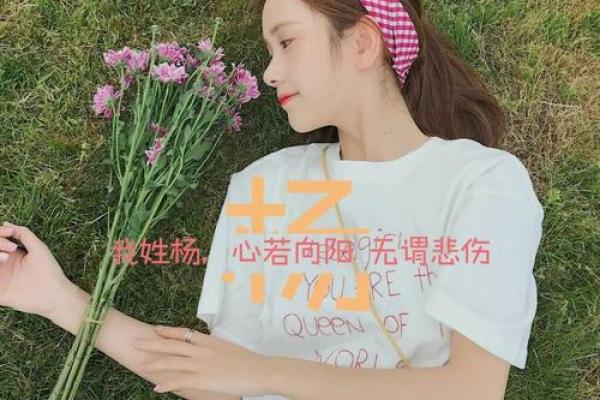 卫姓女孩名字大全-卫姓女孩起名字大全-卫姓名字大全姓名