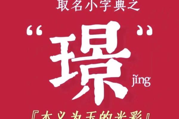 2015羊年宝宝起名大全-姓名学-华易算命网姓名