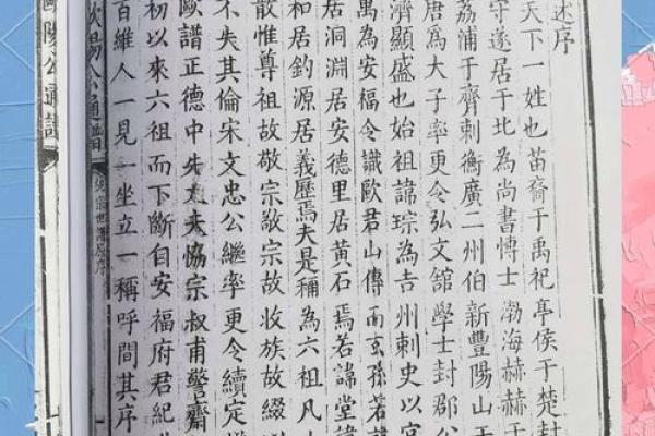 姓欧阳的名人-姓名学-华易算命网姓名