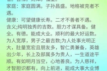 姓戴的名人-姓名学-华易算命网姓名