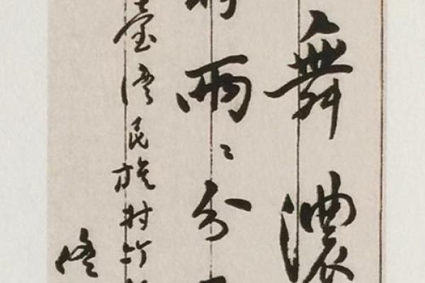 姓佟的名人-姓名学-华易算命网姓名