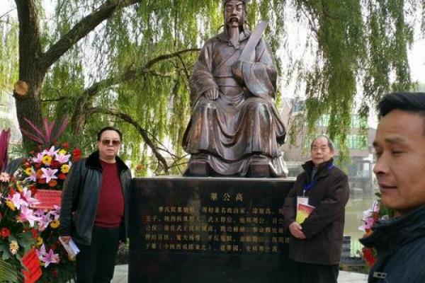 毕氏的宗祠对联和字辈排行-姓名学-华易网姓名