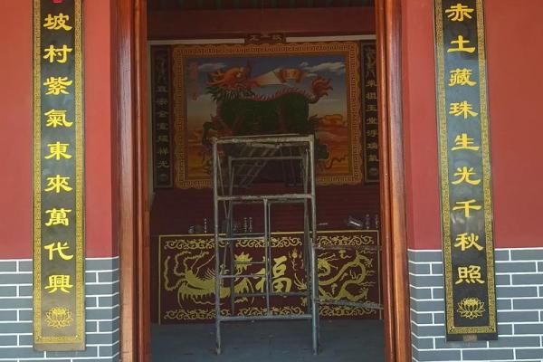帅氏家族的字辈排行和宗祠对联-姓名学-华易算命网姓名