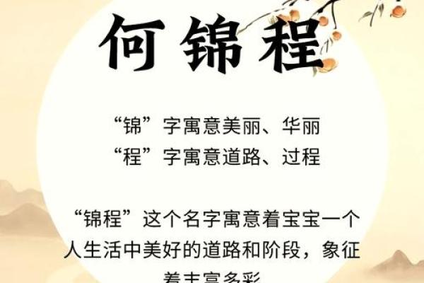何姓男孩名字大全-何姓男孩起名字大全-何姓名字大全姓名