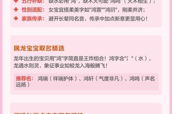 什么字给晚上9点出生的属鸡男孩取名字合适姓名