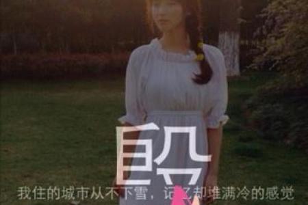 姓巴的名人-姓名学-华易算命网姓名