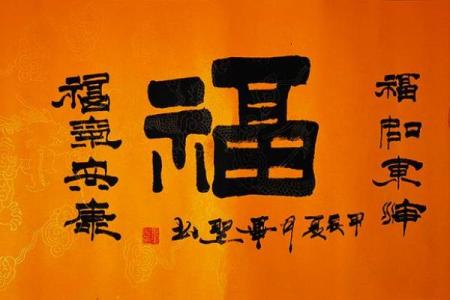 毕氏的宗祠对联和字辈排行-姓名学-华易网姓名