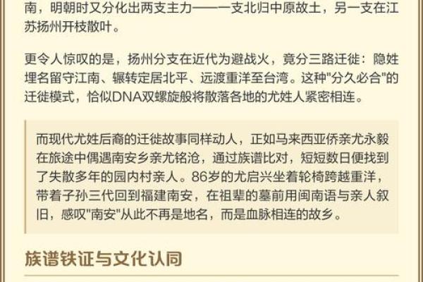 尤姓女孩名字大全-尤姓女孩起名字大全-尤姓名字大全姓名