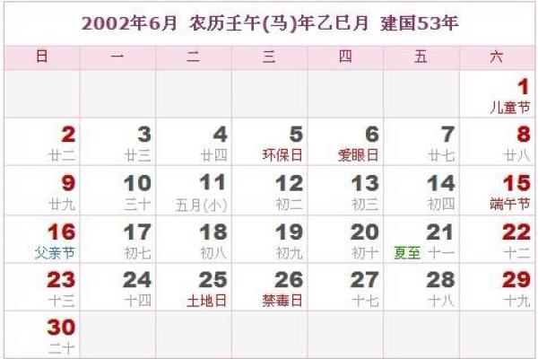 羊舌氏的郡望和主要迁徙位置-姓名学-华易算命网姓名