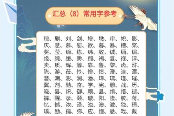 羊舌氏的郡望和主要迁徙位置-姓名学-华易算命网姓名