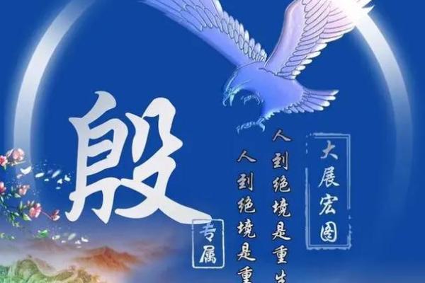 殷姓男孩名字大全-殷姓男孩起名字大全-殷姓名字大全姓名
