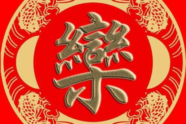 姓栾的名人-姓名学-华易算命网姓名