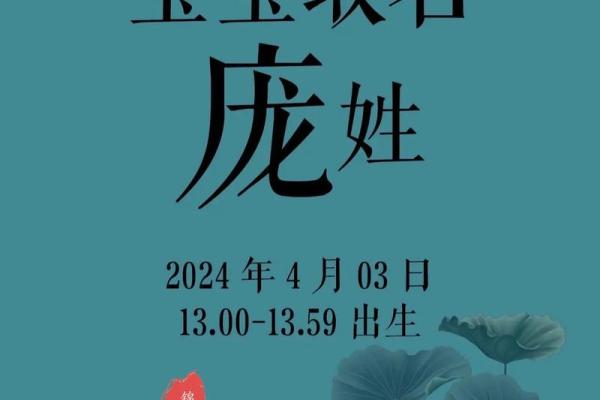 2019年3月23号丑时出生的男孩要怎么起名字姓名