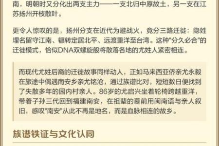 尤姓女孩名字大全-尤姓女孩起名字大全-尤姓名字大全姓名