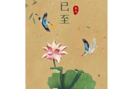2021年夏至出生的缺火女孩名字推荐,取名宜用字姓名