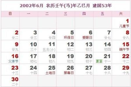 羊舌氏的郡望和主要迁徙位置-姓名学-华易算命网姓名