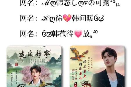 韩姓男孩名字大全-韩姓男孩起名字大全-韩姓名字大全姓名
