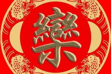 姓栾的名人-姓名学-华易算命网姓名