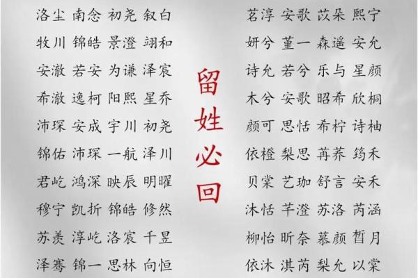 2019年6月11号子时出生的男孩如何起名姓名
