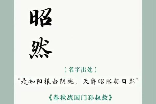 2月份出生的属蛇男孩适合取什么名字姓名