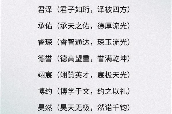 2019年5月15号子时出生的男孩要怎么起名字姓名