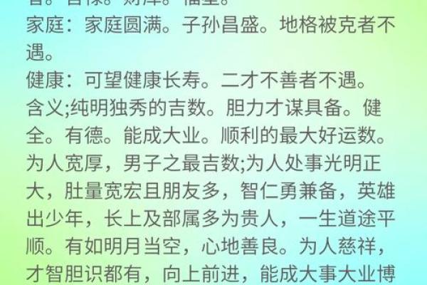 姓贾的名人-姓名学-华易算命网姓名