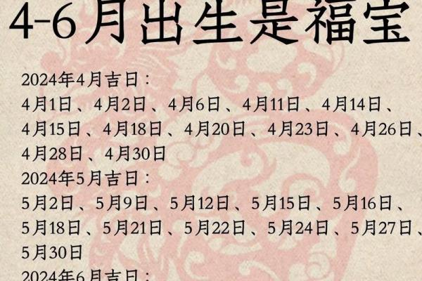 2019年6月21号丑时出生的男孩要怎么起名字姓名