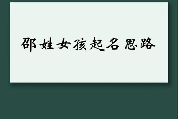 邵姓男孩名字大全-邵姓男孩起名字大全-邵姓名字大全姓名