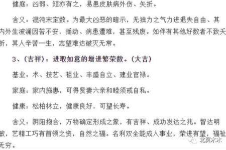 姓贺的名人-姓名学-华易算命网姓名