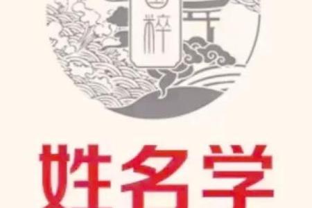 二月份出生属马的男孩该取什么名字姓名