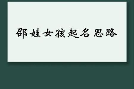 邵姓男孩名字大全-邵姓男孩起名字大全-邵姓名字大全姓名