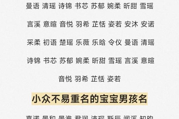 女宝宝小名大全带解析-姓名学-华易网姓名 女宝宝小名大全带解析-姓名学-华易网姓名