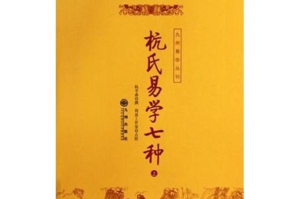 杭姓女孩名字大全-杭姓女孩起名字大全-杭姓名字大全姓名