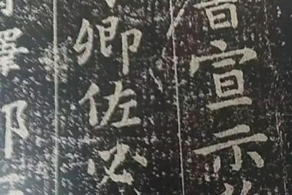 姓逯的名人-姓名学-华易算命网姓名