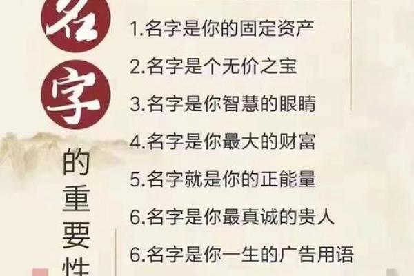 名字对人生的影响有什么-姓名学-华易网姓名