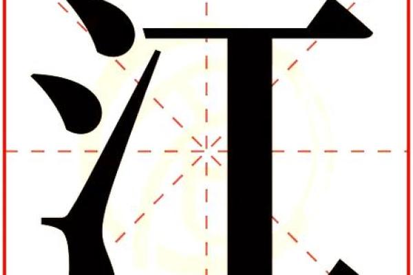 婴儿名字怎么取-姓名学-华易网姓名