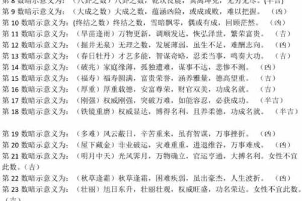 婴儿名字怎么取-姓名学-华易网姓名