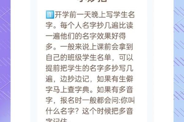 2019年5月25号子时出生的男孩要怎么起名字姓名
