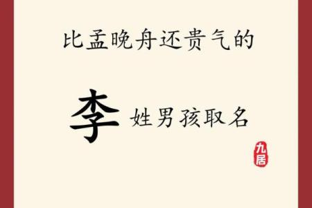 姓逯的名人-姓名学-华易算命网姓名