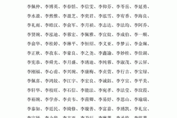 给孩子起小名的方法-姓名学-华易网姓名