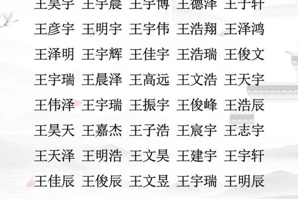5月份出生的属蛇男孩该怎样取名字姓名