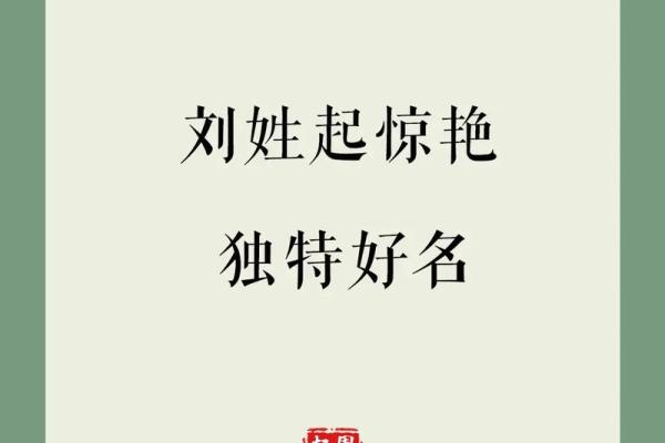 2019年6月3号卯时出生的男孩应该起什么样的名字姓名