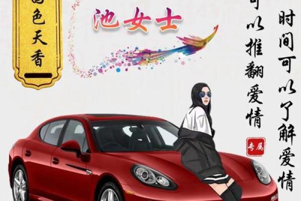 姓子车的名人-姓名学-华易算命网姓名