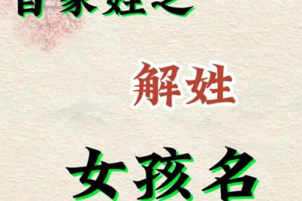 2019年5月28号丑时出生的男孩应该起什么样的名字姓名